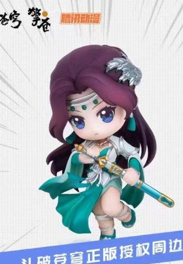 我御天下系列 斗破苍穹 云韵