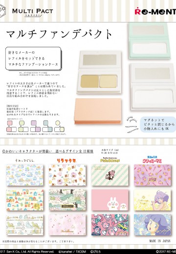 我是小甜甜 多重芬迪 梦幻女神 | Hpoi手办维基