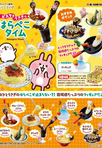 卡娜赫拉的小动物 P助和粉粉兔 吃饭时间 | Hpoi手办维基