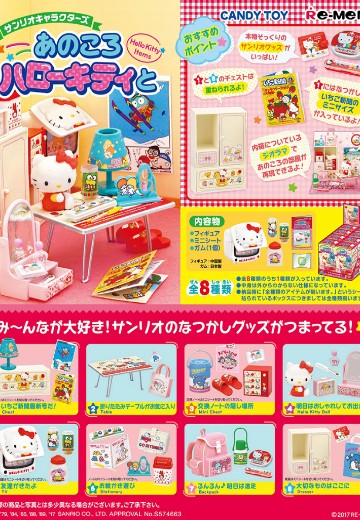 三丽鸥 经典凯蒂猫 | Hpoi手办维基