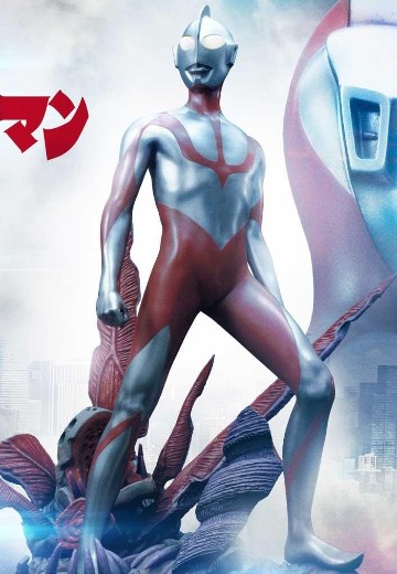 PMUM-03 新·奥特曼 奥特曼