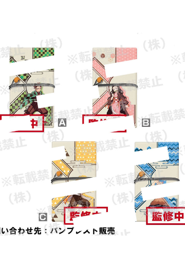 鬼灭之刃 随身钱包 | Hpoi手办维基