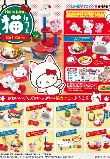 凯蒂猫 咖啡店 | Hpoi手办维基