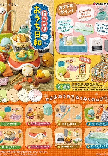 角落小伙伴 暖洋洋的天气 | Hpoi手办维基