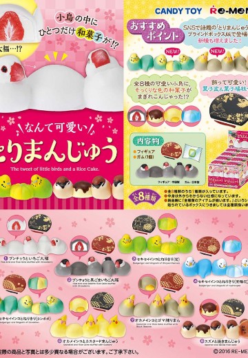 多么可爱的小馒头 | Hpoi手办维基