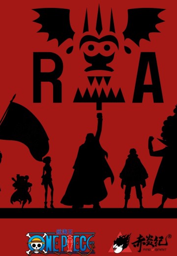 航海王 革命军系列雕像 | Hpoi手办维基