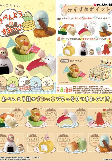 角落小伙伴 便当的角落 | Hpoi手办维基