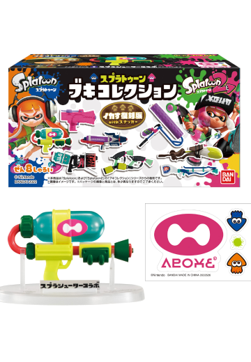 斯普拉遁 武器系列 Fresh复刻版与Sticker | Hpoi手办维基