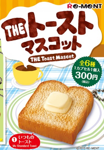 小小样品  吐司挂件 | Hpoi手办维基