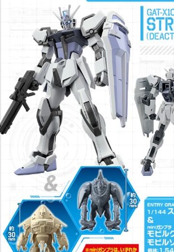 EG 强袭高达（未启动） 与 迷你高达模型  古恩（沙黄）/ 佐诺（浅灰） | Hpoi手办维基