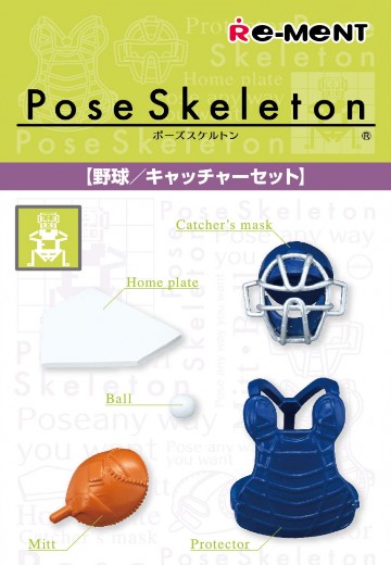 姿势骨架 装饰品 捕手组套 | Hpoi手办维基