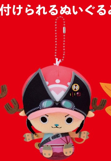 毛绒玩偶 航海王 FILM RED | Hpoi手办维基