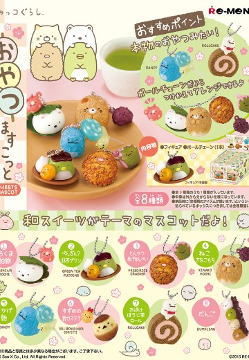 角落小伙伴 日式小点心 | Hpoi手办维基