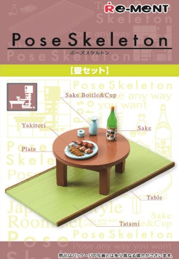 造型骨架 附件榻榻米套装 | Hpoi手办维基