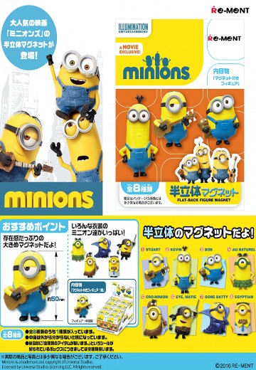 迷你 半立体磁铁 | Hpoi手办维基