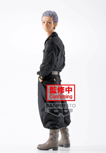 重生之道 三谷隆