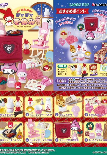 我爱美乐蒂 温暖的寒假 | Hpoi手办维基