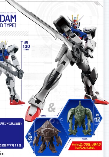 EG 强袭高达（巨斩刀装备） 与 迷你高达模型  古恩（棕）/ 佐诺（绿） | Hpoi手办维基