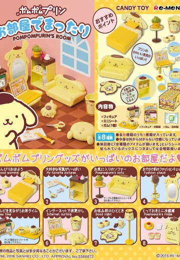 布丁狗的房间 | Hpoi手办维基