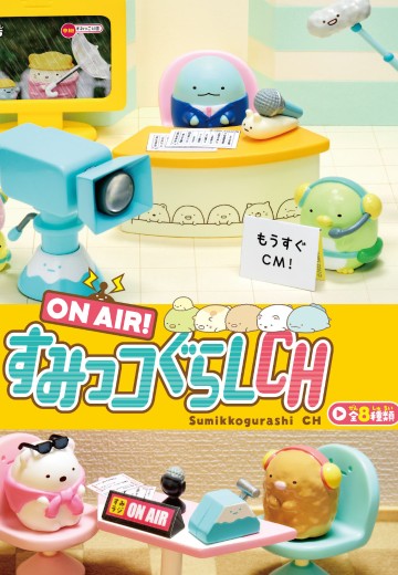 开播！角落小伙伴台 | Hpoi手办维基