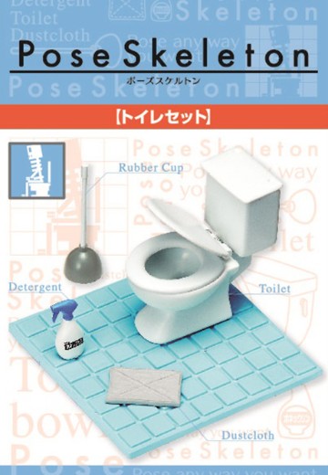 造型骨架 附件 厕所套装 | Hpoi手办维基