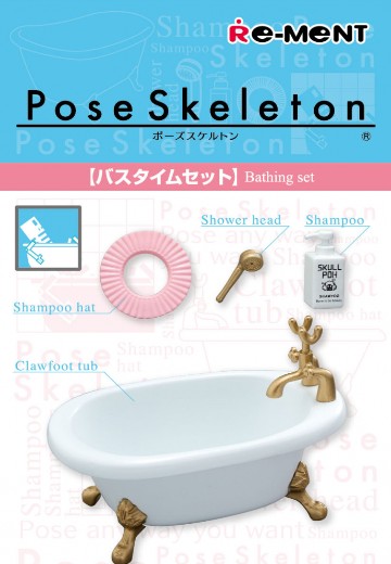 多姿骷髅 首饰沐浴套装 | Hpoi手办维基