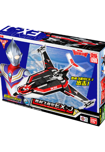 迪迦奥特曼 胜利飞燕EXJ号 | Hpoi手办维基