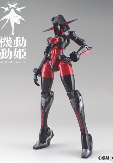 机动动姬MoMo DREAD-RED