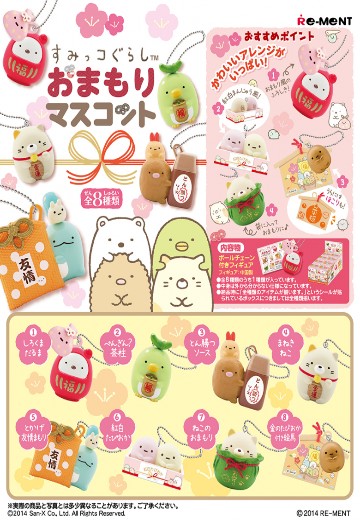 角落小伙伴 挂饰 | Hpoi手办维基