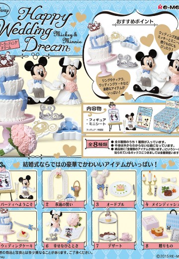 迪士尼 米奇和米妮的婚礼梦想 | Hpoi手办维基