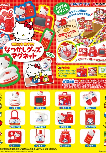 三丽鸥 凯蒂猫 怀念的商品礼物 | Hpoi手办维基