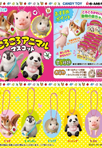 小动物系列 动物挂件 | Hpoi手办维基