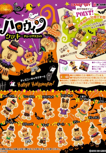 迪士尼 万圣节 卡通挂件 | Hpoi手办维基