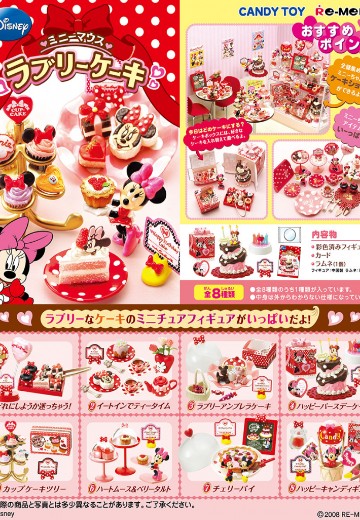 迪士尼 卡通人物米妮 可爱蛋糕 | Hpoi手办维基