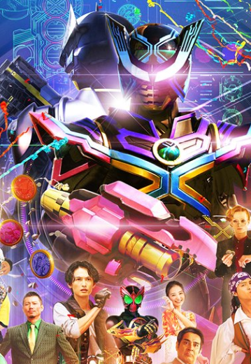 欧兹十周年 假面骑士诞骑 诞骑X诞生秘话