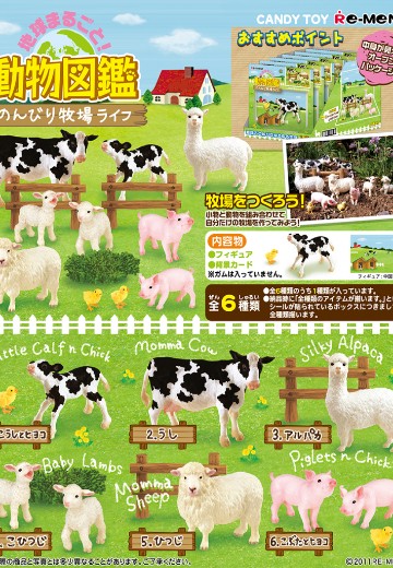 整个地球 动物图鉴 悠闲牧场生活 | Hpoi手办维基