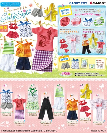 小模式收藏 少女风格 | Hpoi手办维基