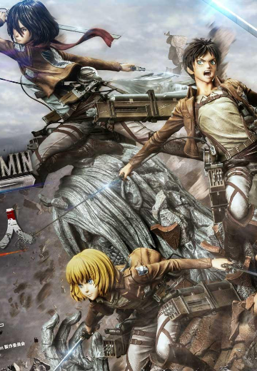 UPMAOT-01 进击的巨人 艾伦、三笠、阿尔敏