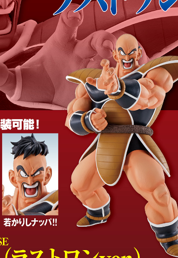 一番赏 龙珠 EX 划分天下的超决战!! 最终大奖 MASTERLISE  那巴（最终版） | Hpoi手办维基