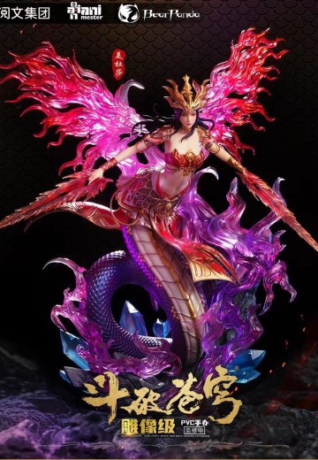 斗破苍穹 美杜莎 | Hpoi手办维基