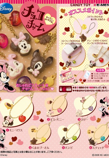 迪士尼 卡通形象巧克力饰物 | Hpoi手办维基