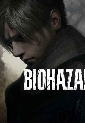 生化危机4 重制版
