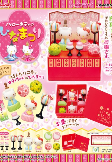 凯蒂猫 女儿节 | Hpoi手办维基