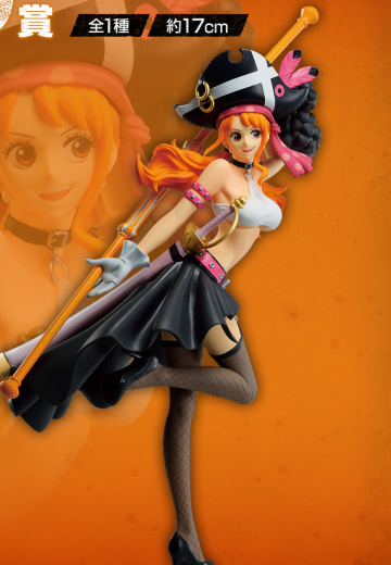 一番赏 航海王 FILM RED D奖  娜美