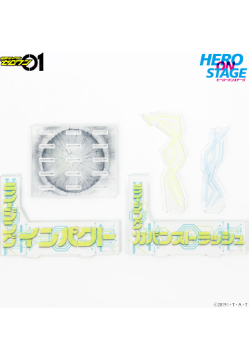 英雄的世界 假面骑士零一 高跃冲击/高跃公文包强袭