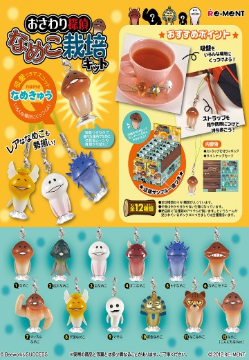 触摸侦探 滑子菇栽培 蛞蝓吸盘挂件 | Hpoi手办维基