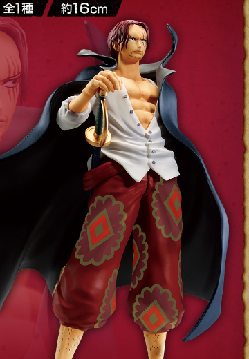 一番赏 航海王 FILM RED F奖  香克斯 | Hpoi手办维基