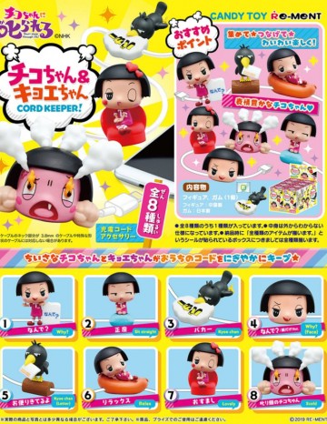 知子酱开骂！千子和千惠 电线挂件 | Hpoi手办维基