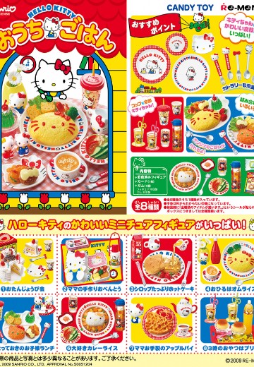 三丽鸥 凯蒂猫家的饭 | Hpoi手办维基