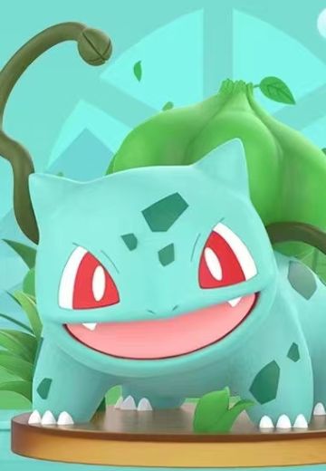 宝可梦 妙蛙种子 | Hpoi手办维基